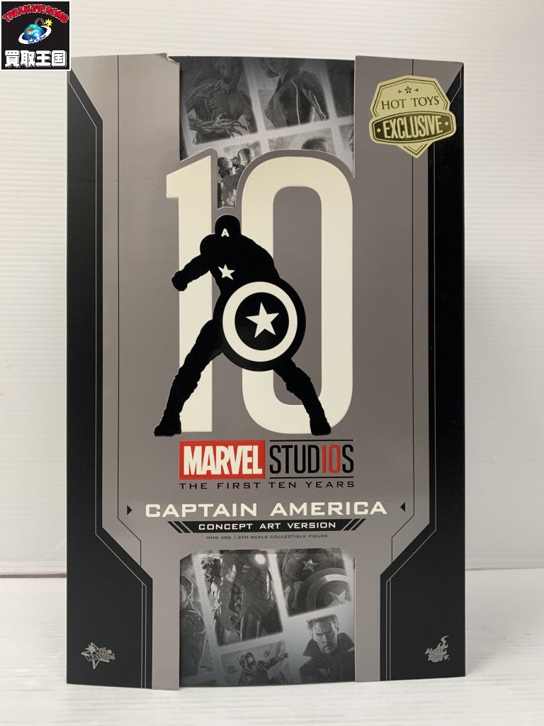 HOT TOYS MARVEL キャプテンアメリカ MMS488 10周年 フィギュア/グッズ