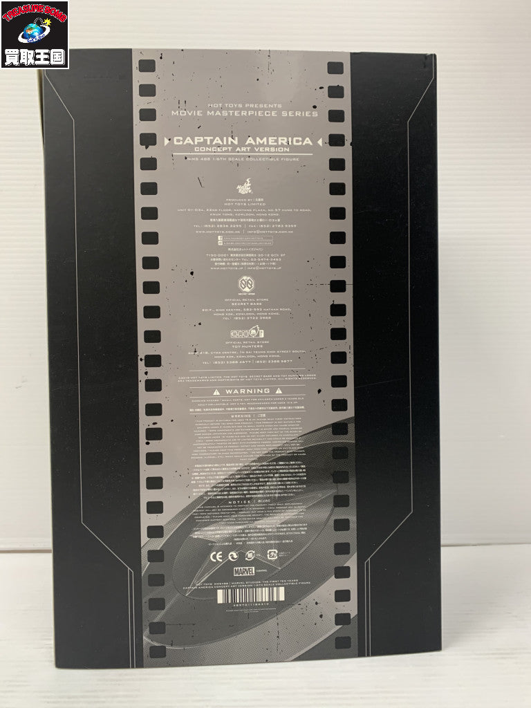 HOT TOYS MARVEL キャプテンアメリカ MMS488 10周年 フィギュア/グッズ