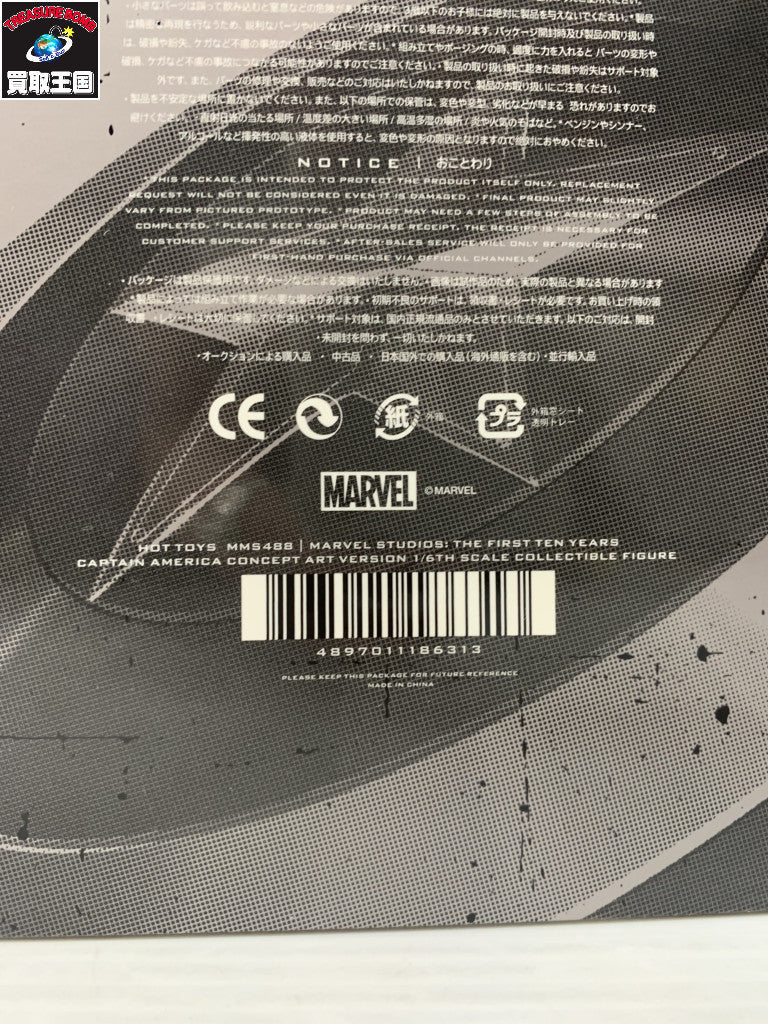 HOT TOYS MARVEL キャプテンアメリカ MMS488 10周年 フィギュア/グッズ