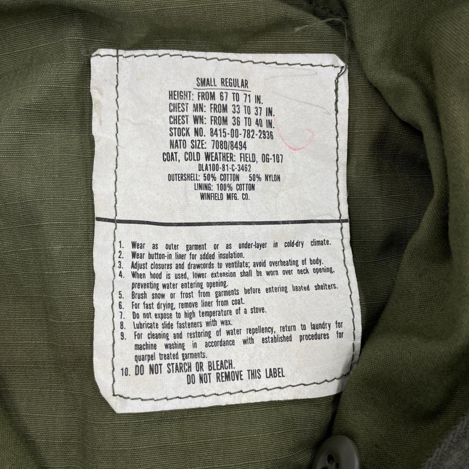 その他アウター U.S.ARMY M-65 フィールドジャケット S カーキ