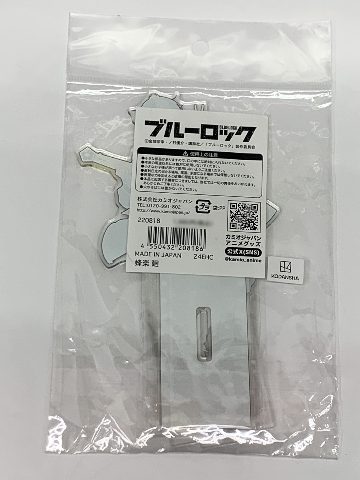 ブルーロック アクリルスタンド ロックバンド フィギュア/グッズ
