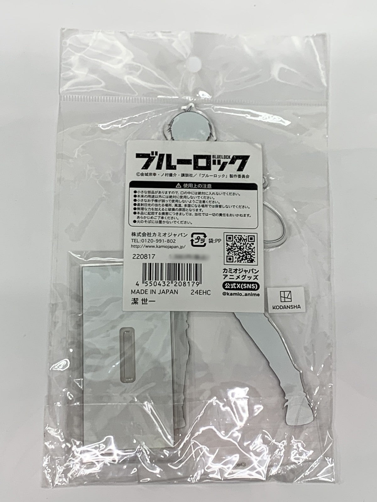 ブルーロック アクリルスタンド ロックバンド フィギュア/グッズ