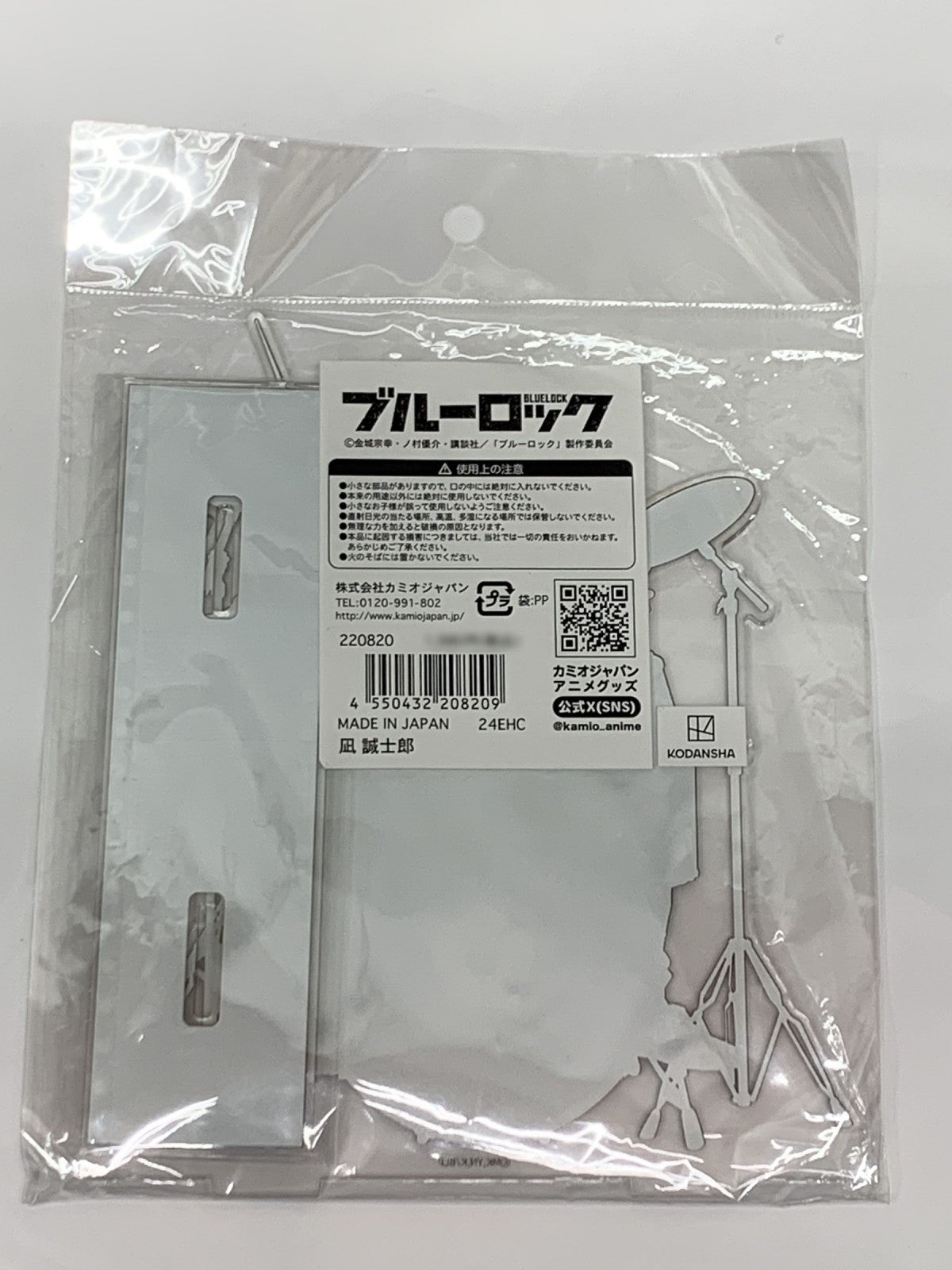 ブルーロック アクリルスタンド ロックバンド フィギュア/グッズ