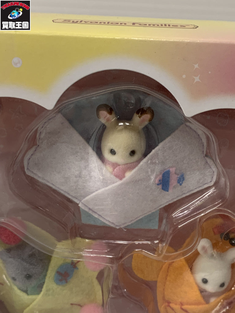シルバニア スペシャル賞 みつごちゃんかくれんぼセット フィギュア/グッズ