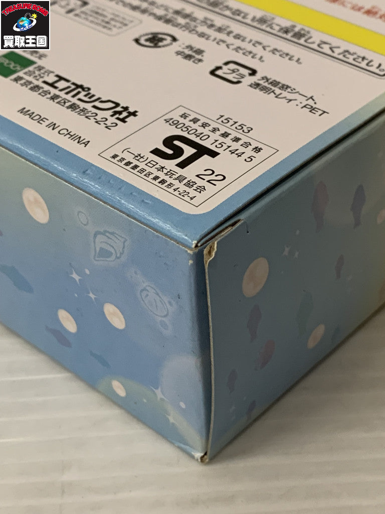 シルバニア スペシャル賞 みつごちゃんかくれんぼセット フィギュア/グッズ