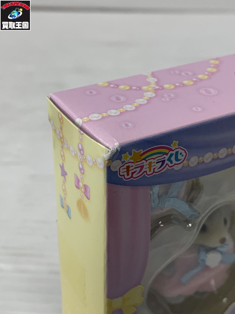 シルバニア C賞 赤ちゃんペアセット ゆめいろおでかけ フィギュア/グッズ