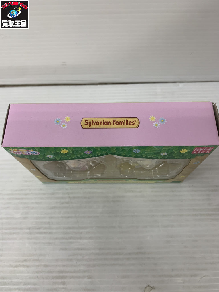 シルバニア C賞 赤ちゃんペアセット お花のお友だち フィギュア/グッズ