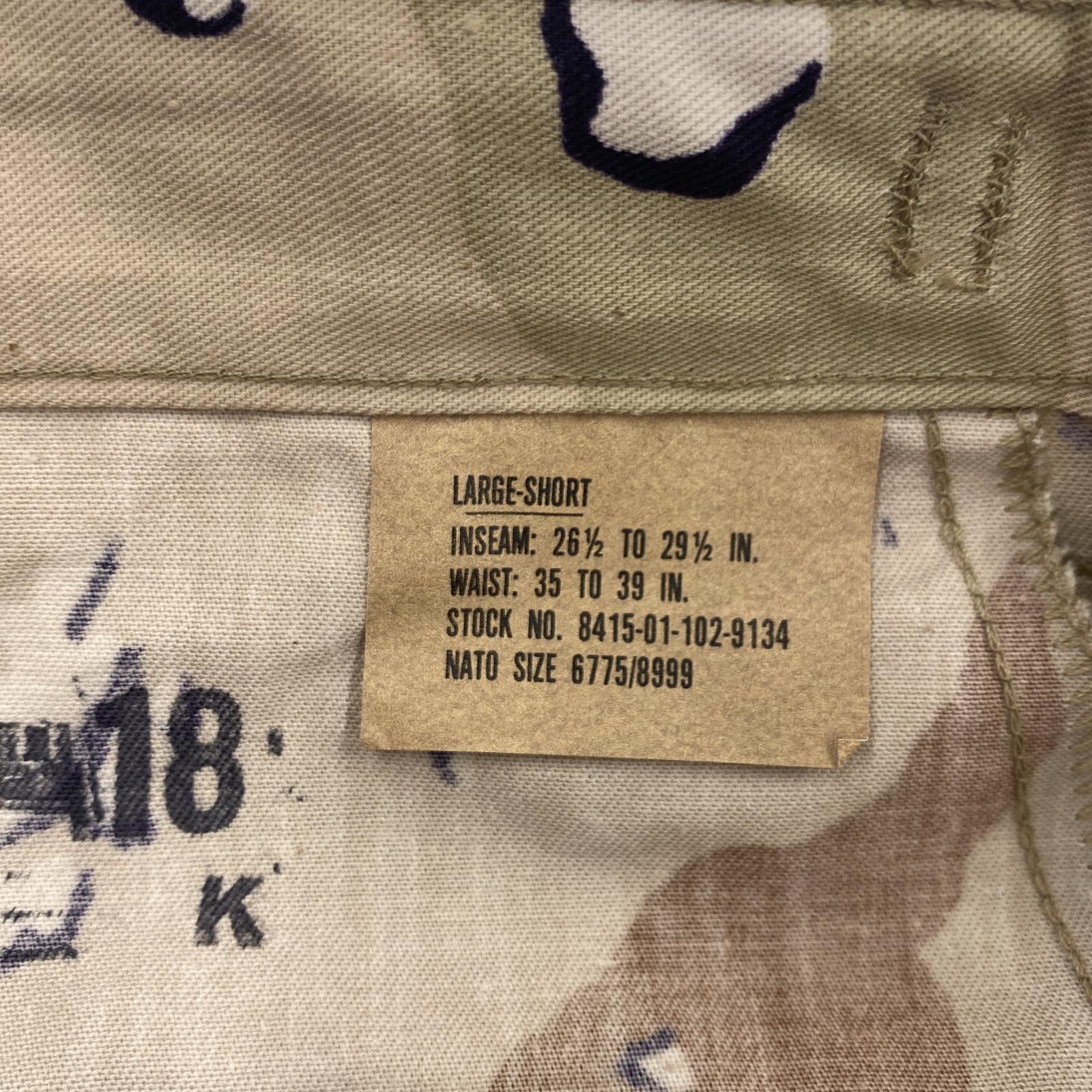その他ボトムス ?90s us.army choco chip bdu ca L