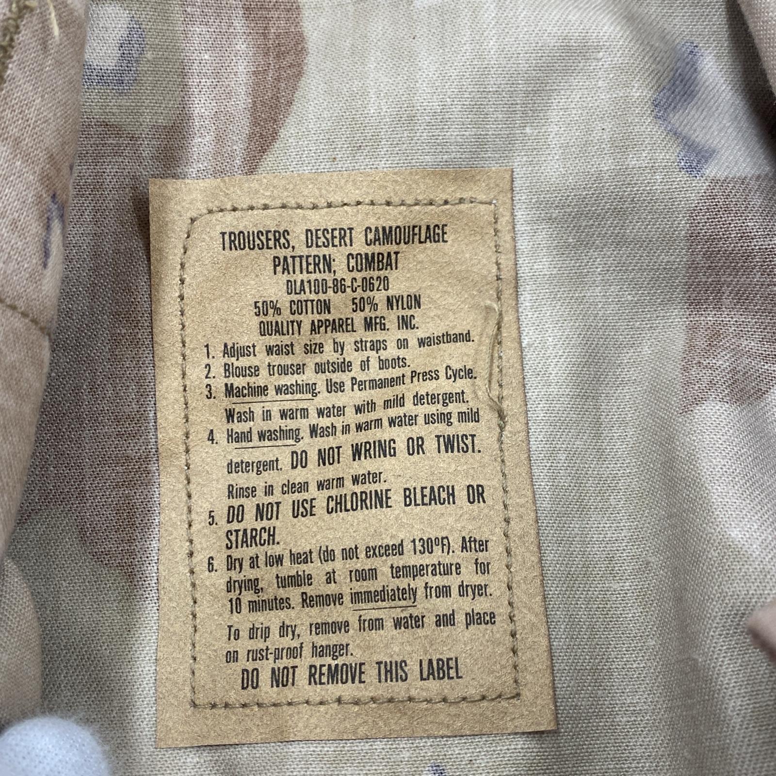 その他ボトムス ?90s us.army choco chip bdu ca L