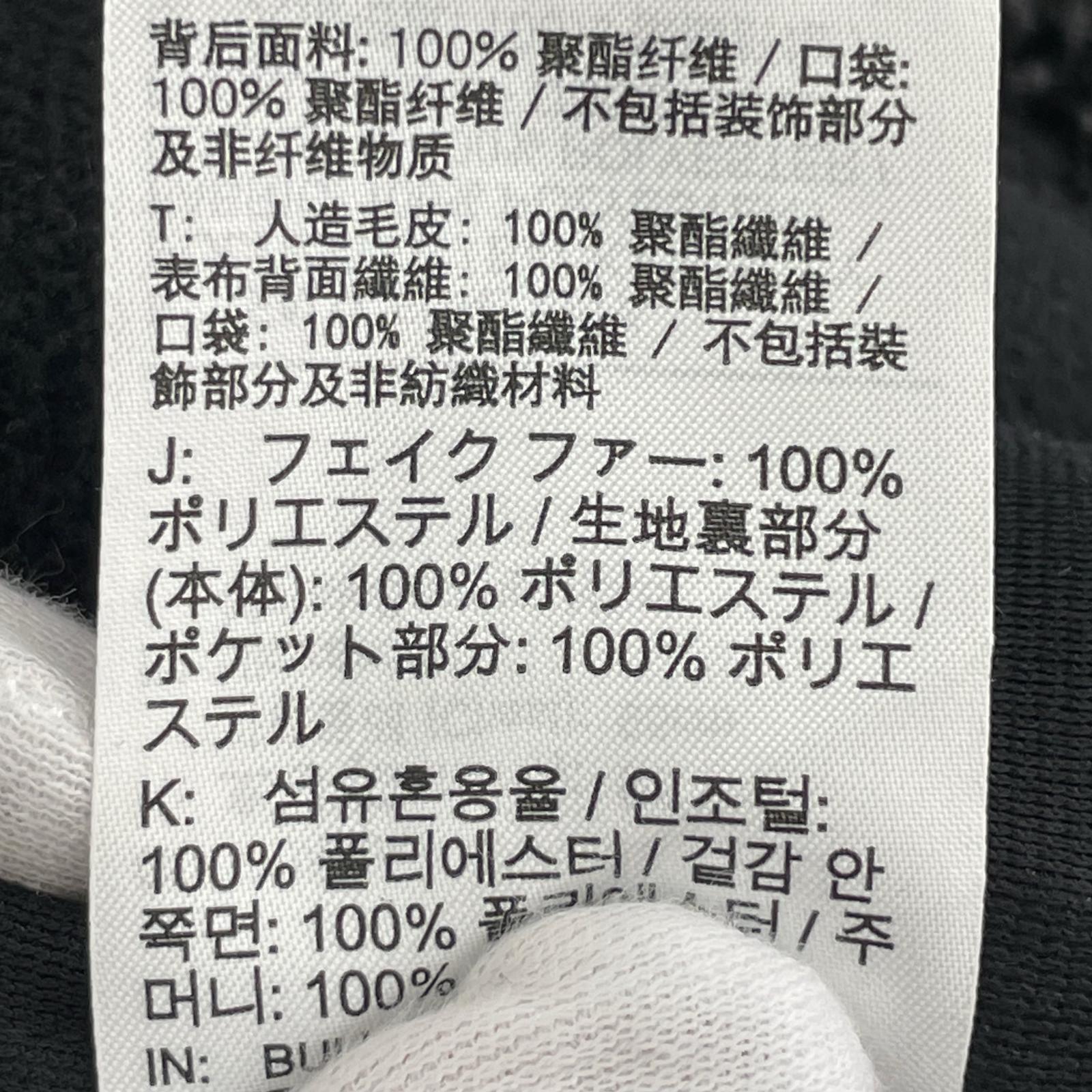 その他アウター NIKE ACG TF ADV WNDPF CNWL GLCR JACKET M ブラック