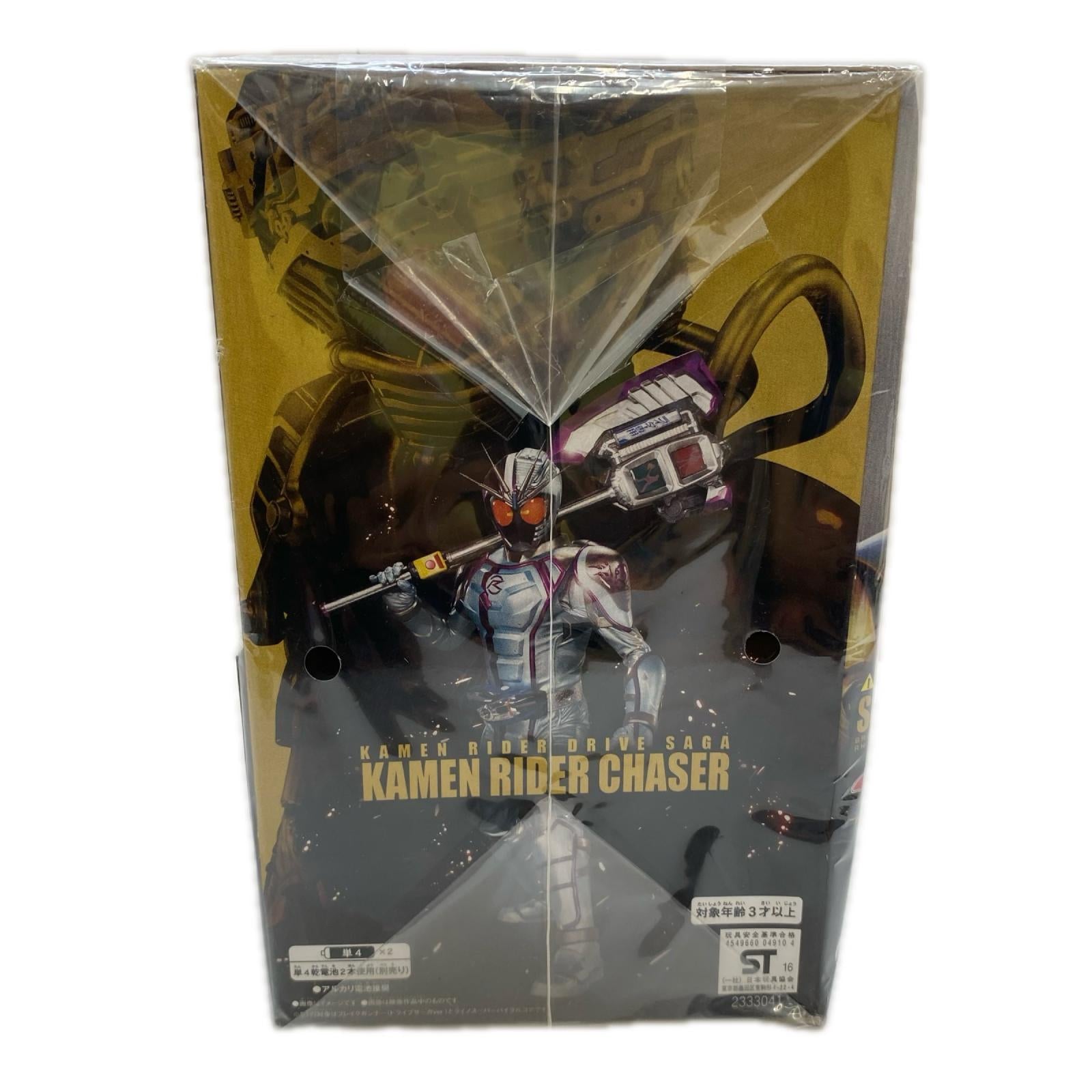 ドライブサーガ ブレイクガンナースペシャル版 フィギュア/グッズ