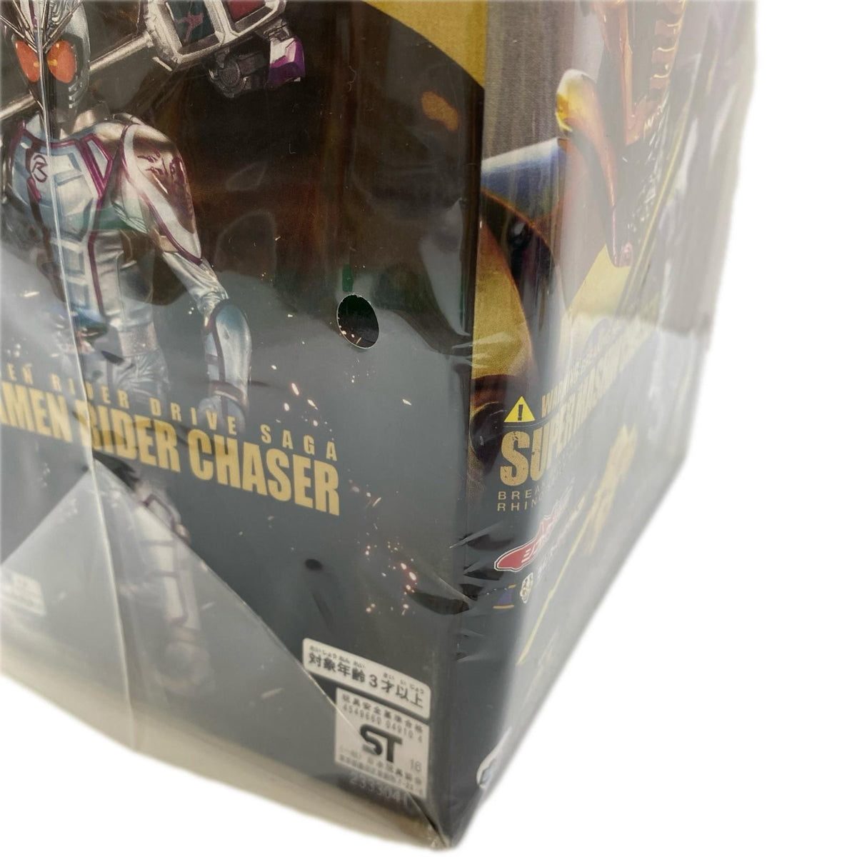 ドライブサーガ ブレイクガンナースペシャル版 フィギュア/グッズ
