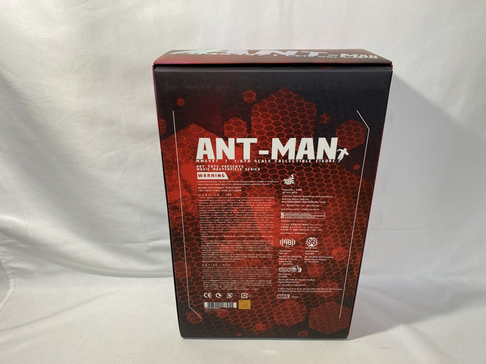 1.ホットトイズ ムービー・マスターピース アントマン フィギュア/グッズ