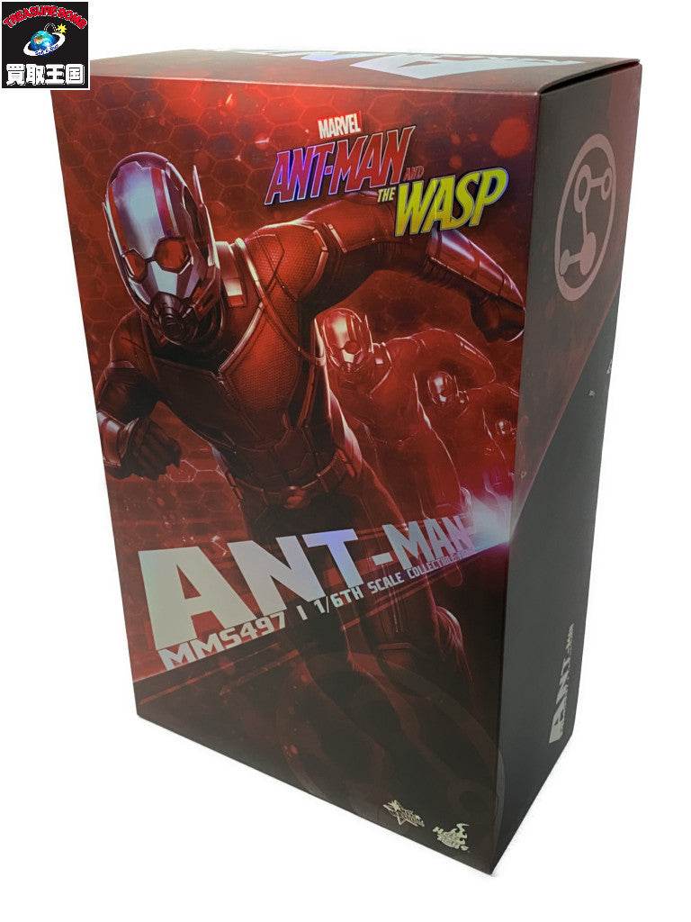 1.ホットトイズ ムービー・マスターピース アントマン フィギュア/グッズ