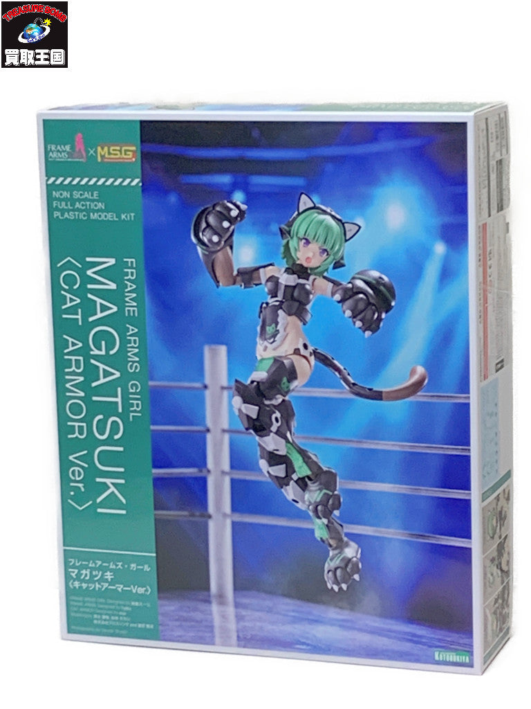 フレームアームズ・ガール マガツキ キャットアーマー プラモデルその他