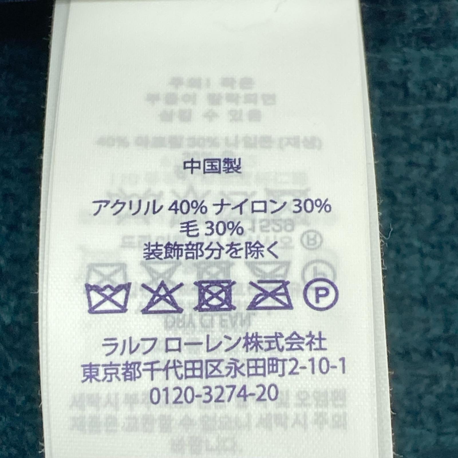 その他帽子 POLO RALPH LAUREN ポロベア ボーダービーニー