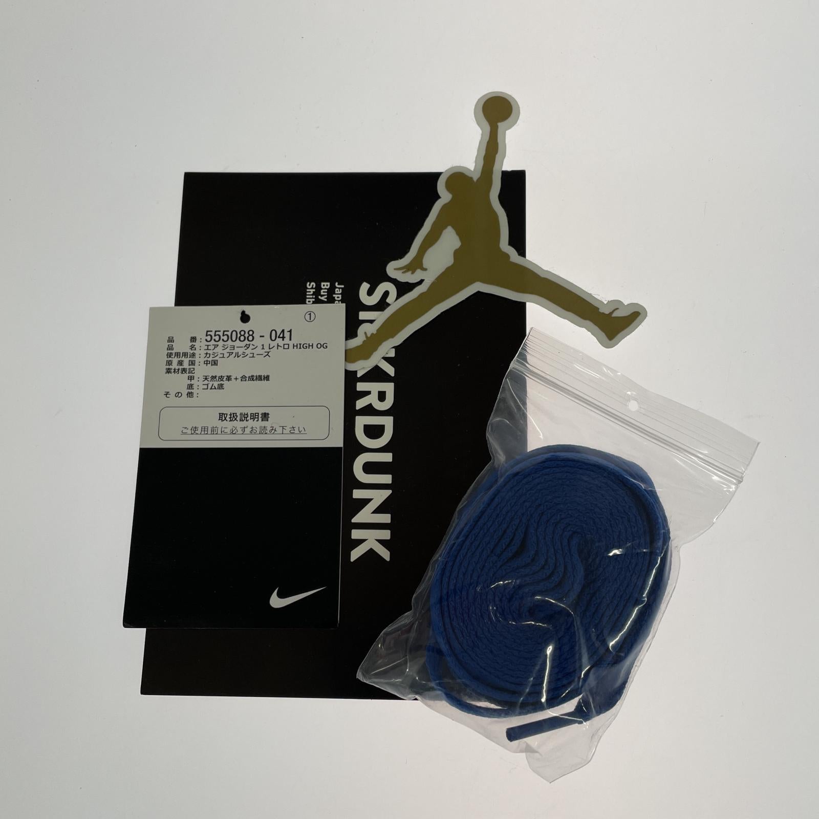スニーカー NIKE AIR JORDAN 1 RETRO HI 27. 27.5cm (US9 1/2 UK9 EU45)