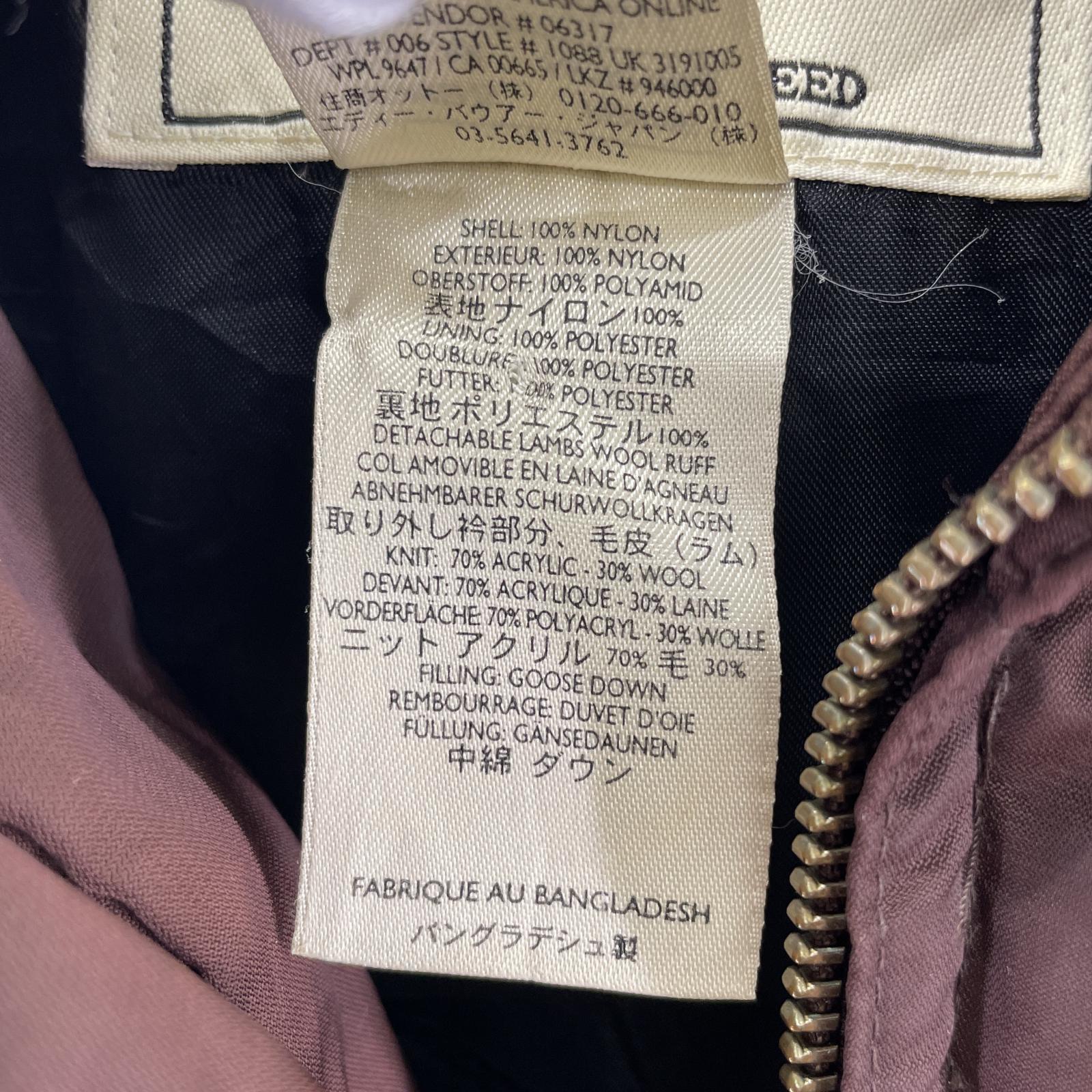 その他アウター Eddie Bauer 90s 白タグ ダウンジャケット L BRN L
