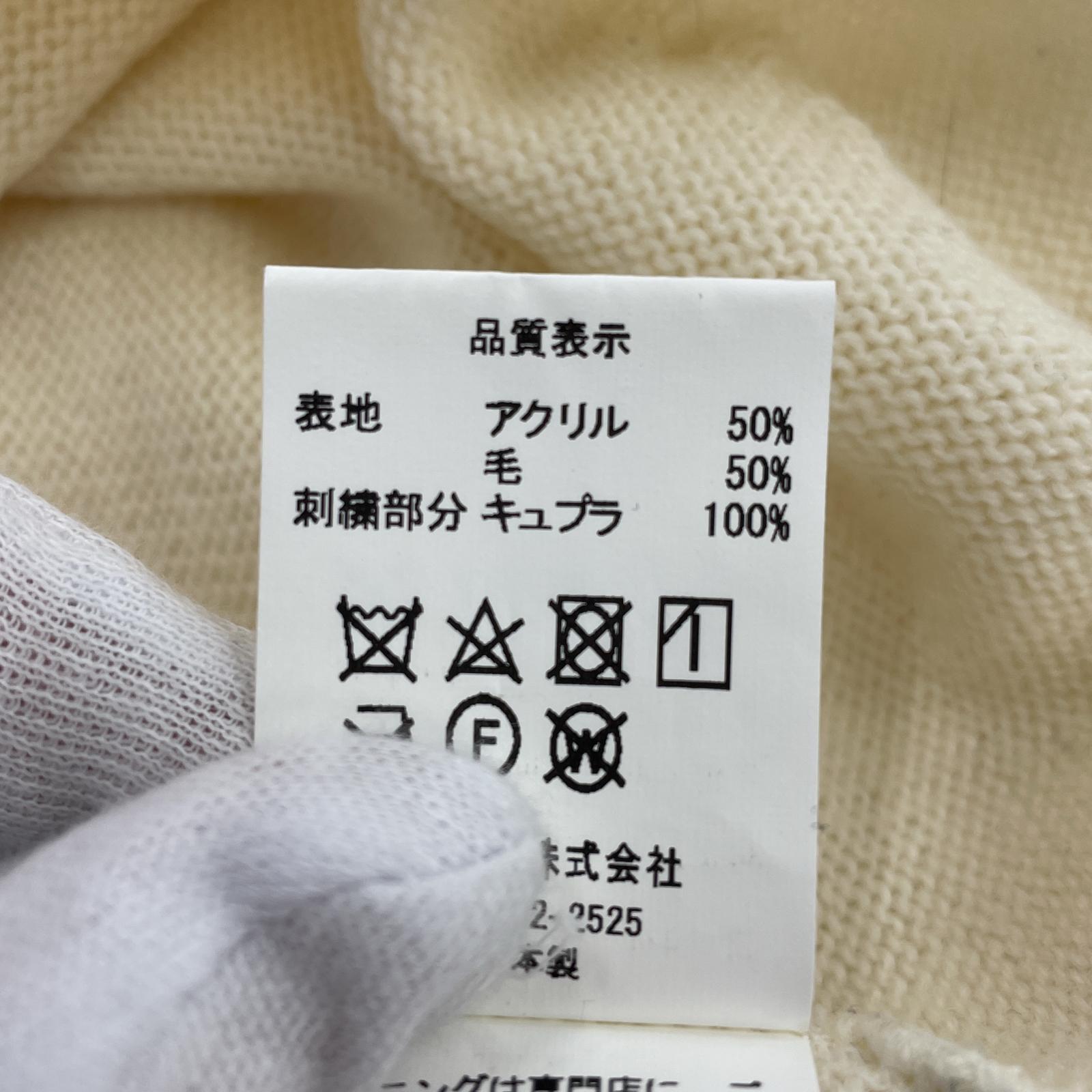その他トップス HUMAN MADE ロゴニットセーター L L ホワイト