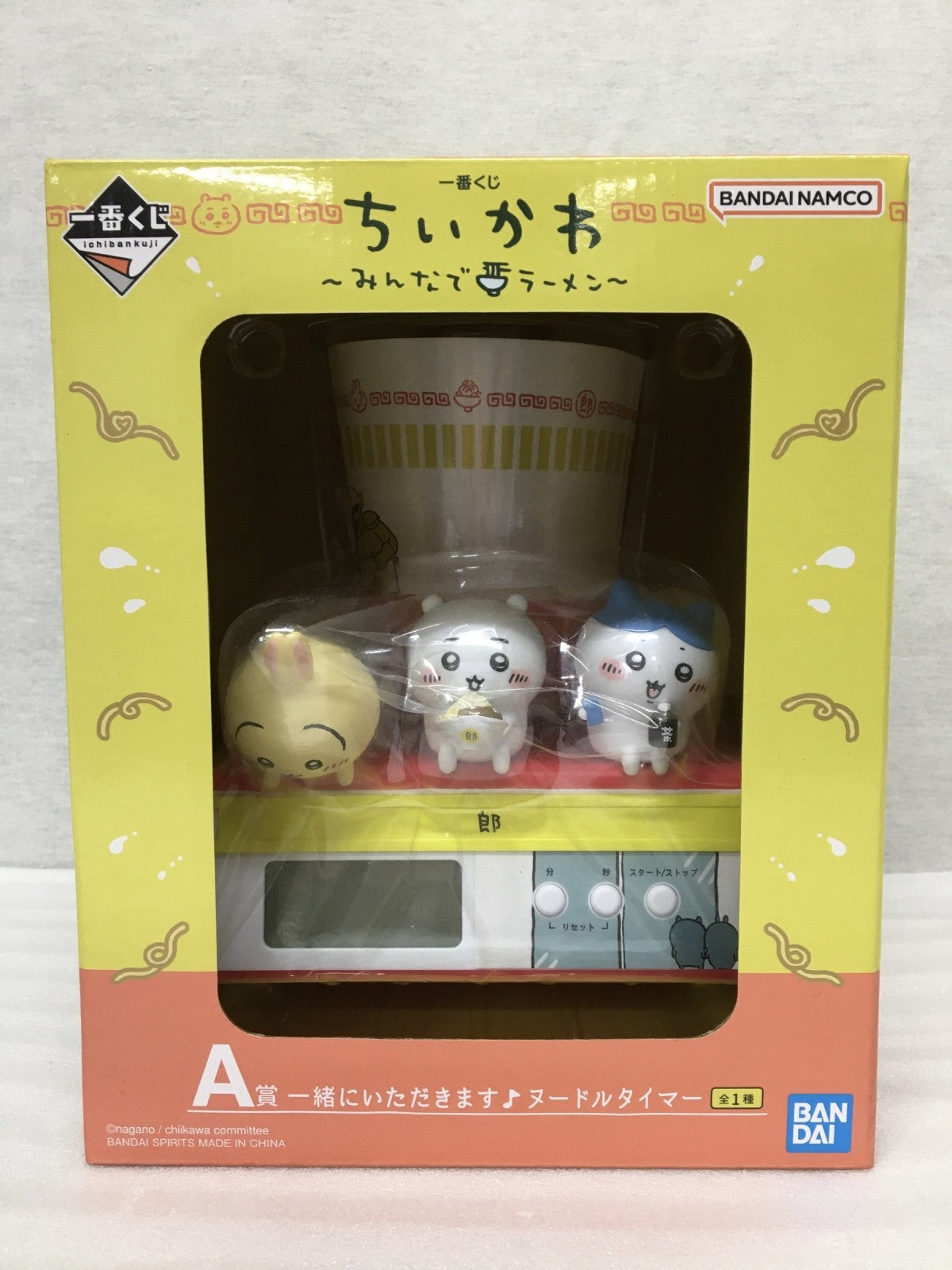 ちいかわ A賞 ヌードルタイマー フィギュア/グッズ