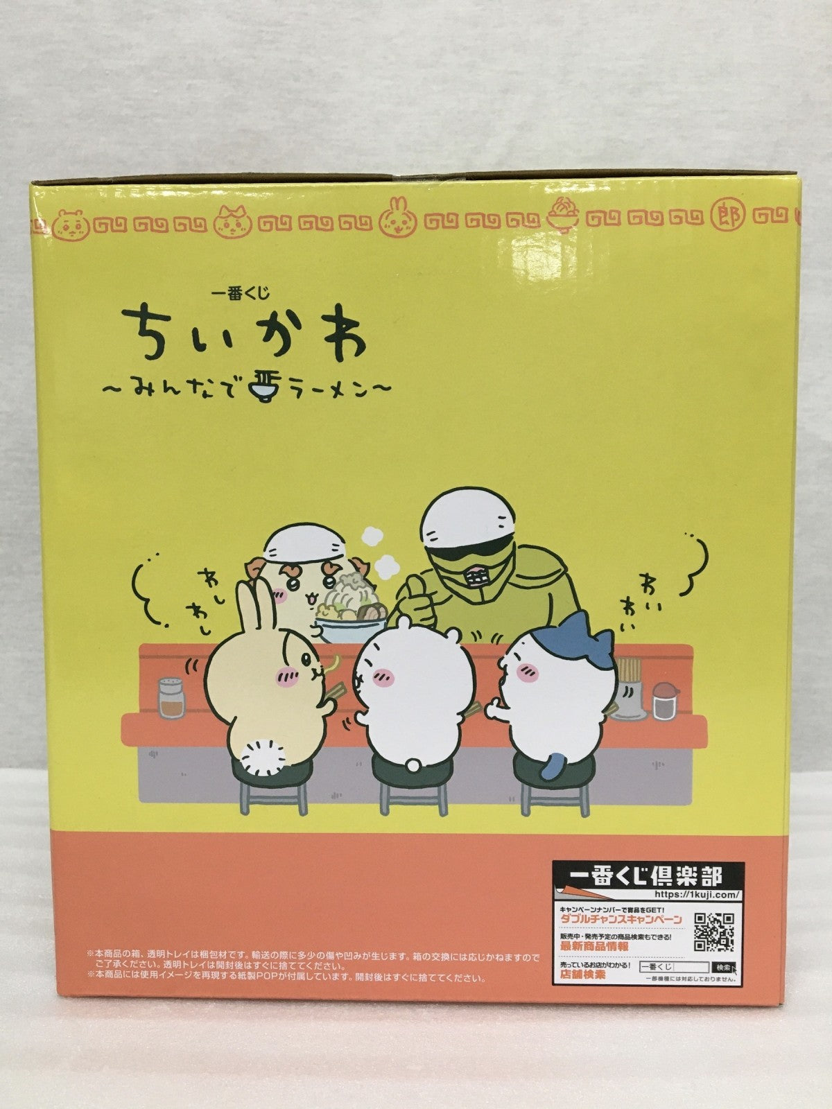 ちいかわ A賞 ヌードルタイマー フィギュア/グッズ