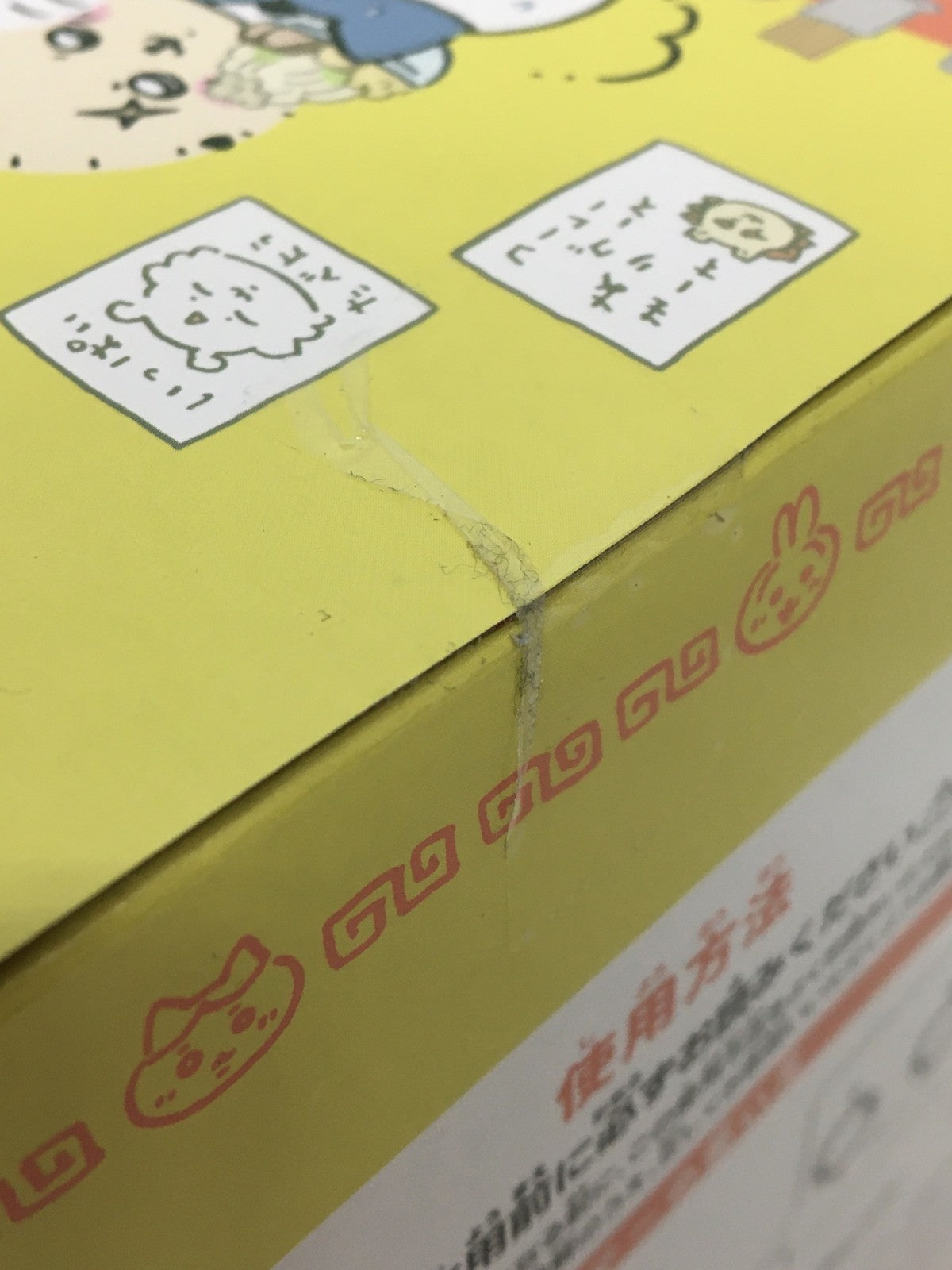 ちいかわ A賞 ヌードルタイマー フィギュア/グッズ