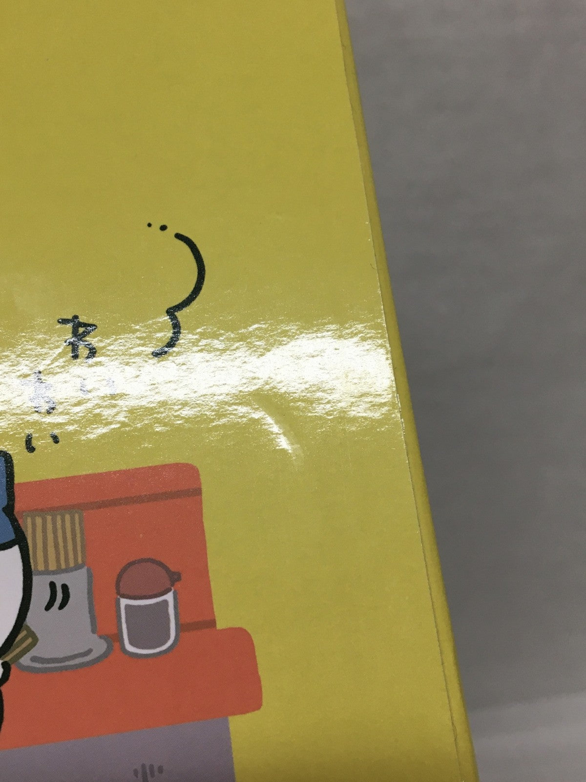 ちいかわ A賞 ヌードルタイマー フィギュア/グッズ