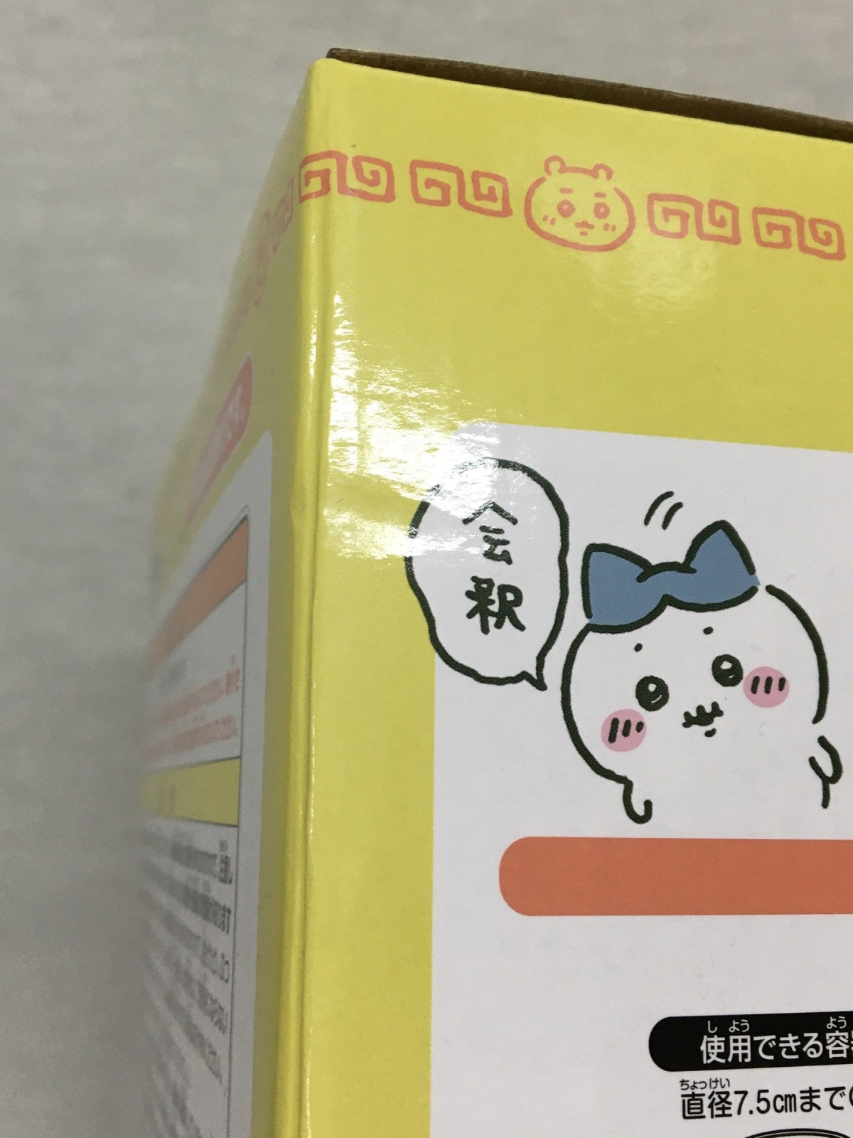 ちいかわ A賞 ヌードルタイマー フィギュア/グッズ