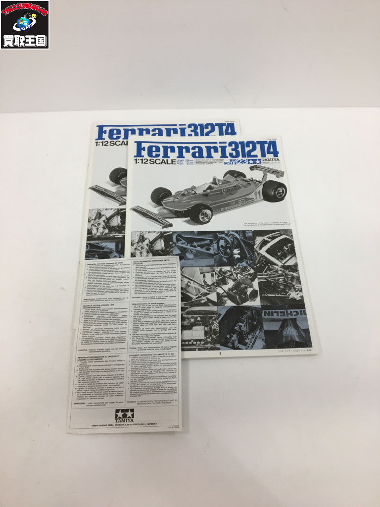 タミヤ 1/12 フェラーリ312T4 カープラモ・ミニ四駆