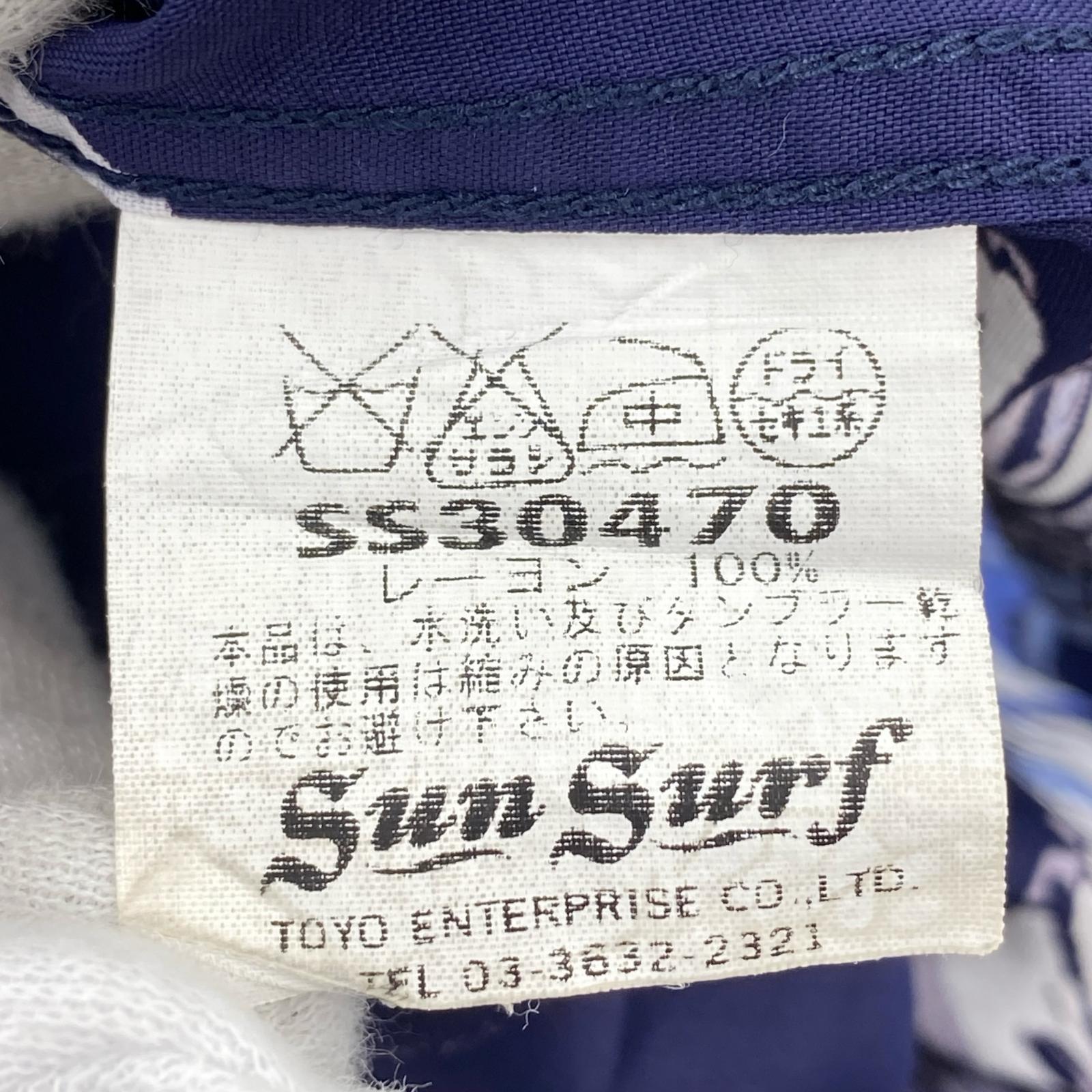 長袖シャツ SUN SURF/アロハシャツ/S/NVY S