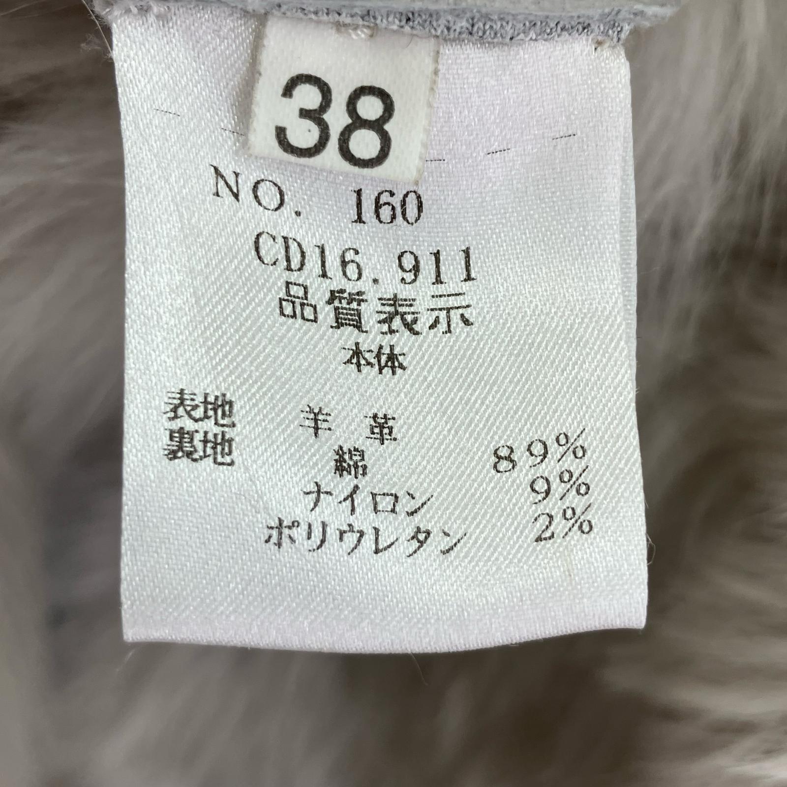 その他アウター CRUCIANI ファーベスト グレー
