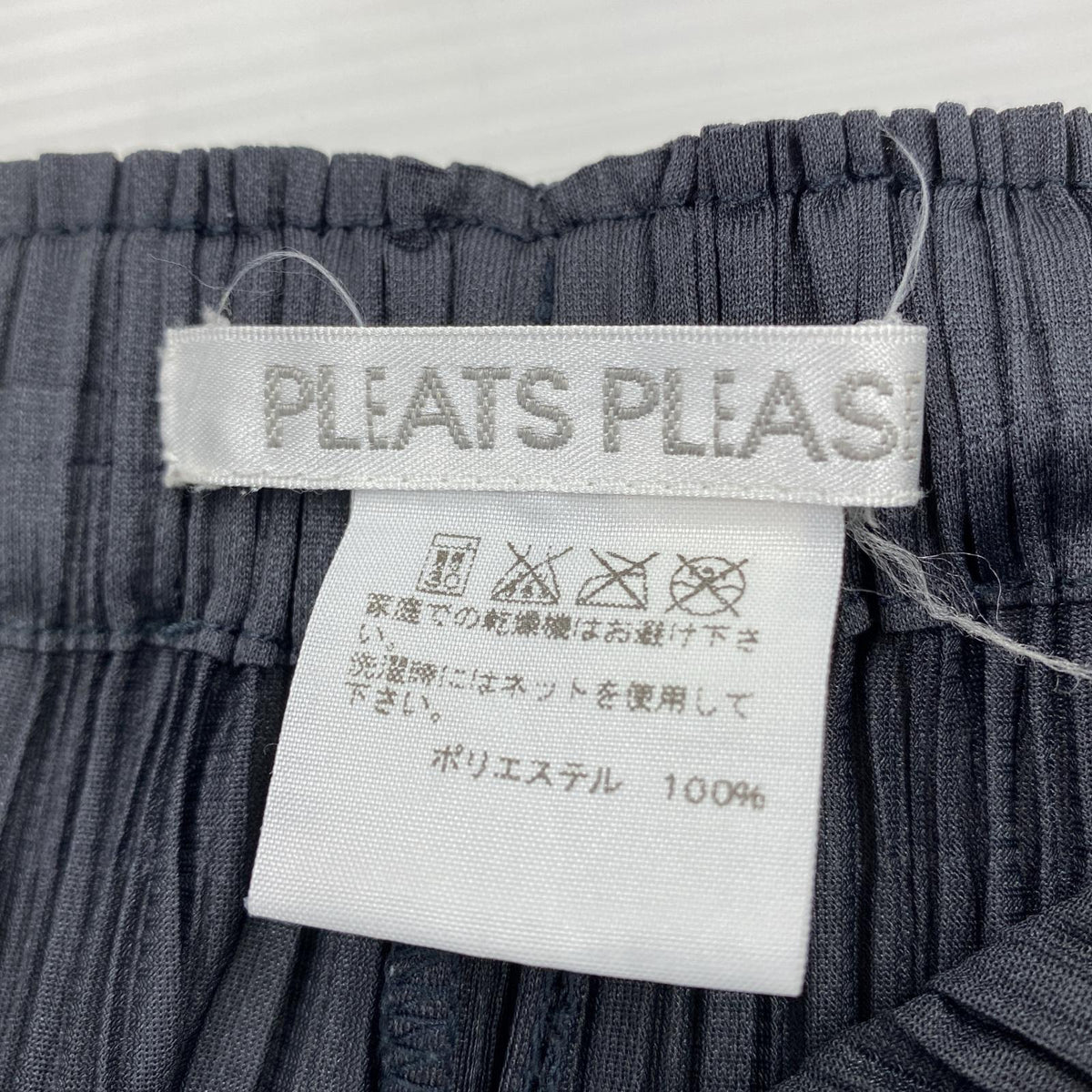 その他ボトムス PLEATS PLEASE サルエルパンツ グレー グレー