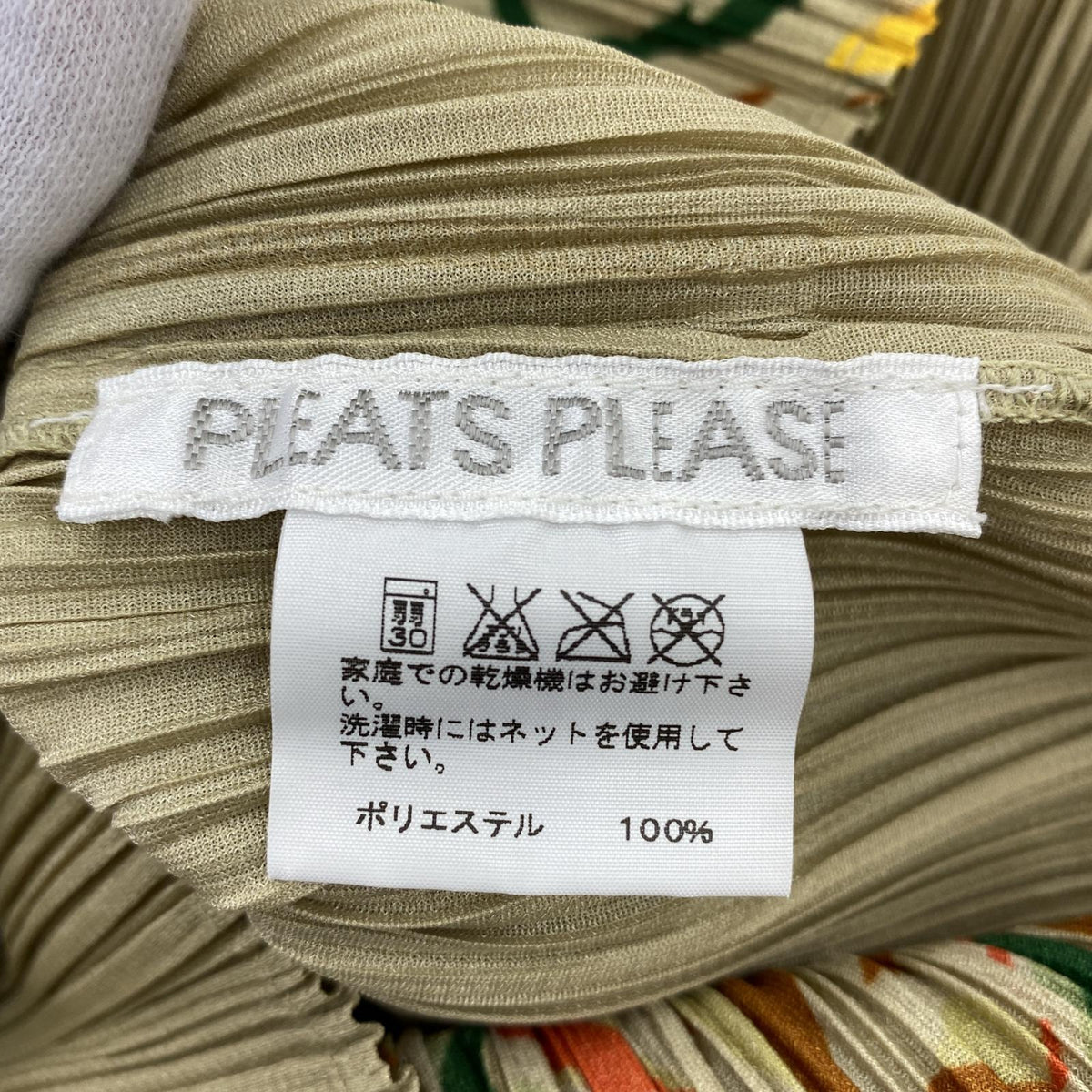 その他トップス PLEATS PLEASE LSカットソー 柄 ベージュ
