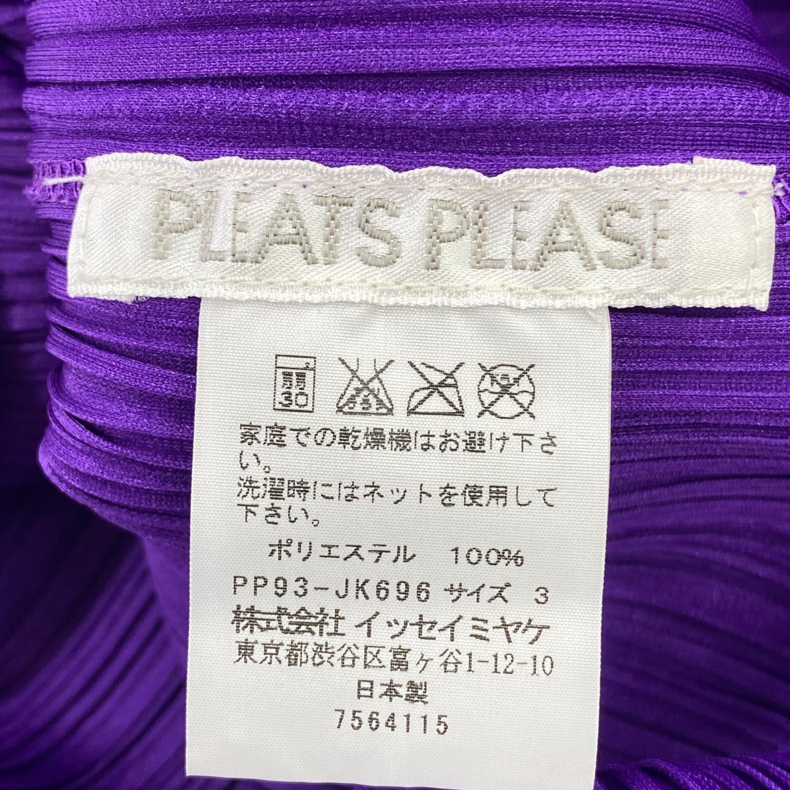 その他トップス PLEATS PLEASE LSカットソー パープル