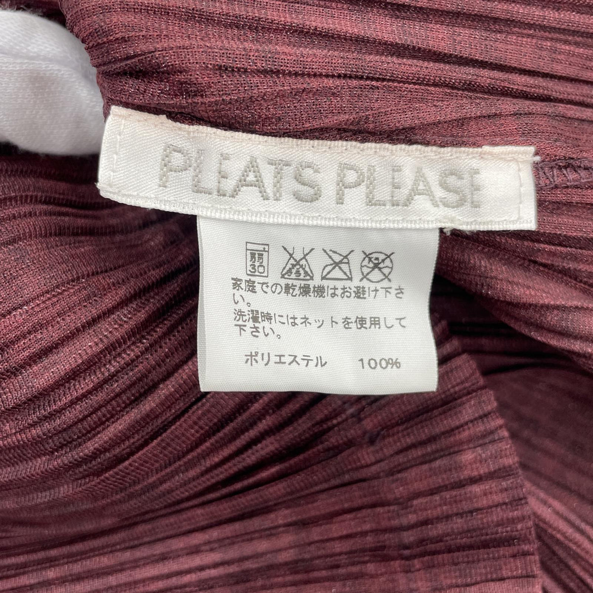 その他アウター PLEATS PLEASE ジャケット ボルドー
