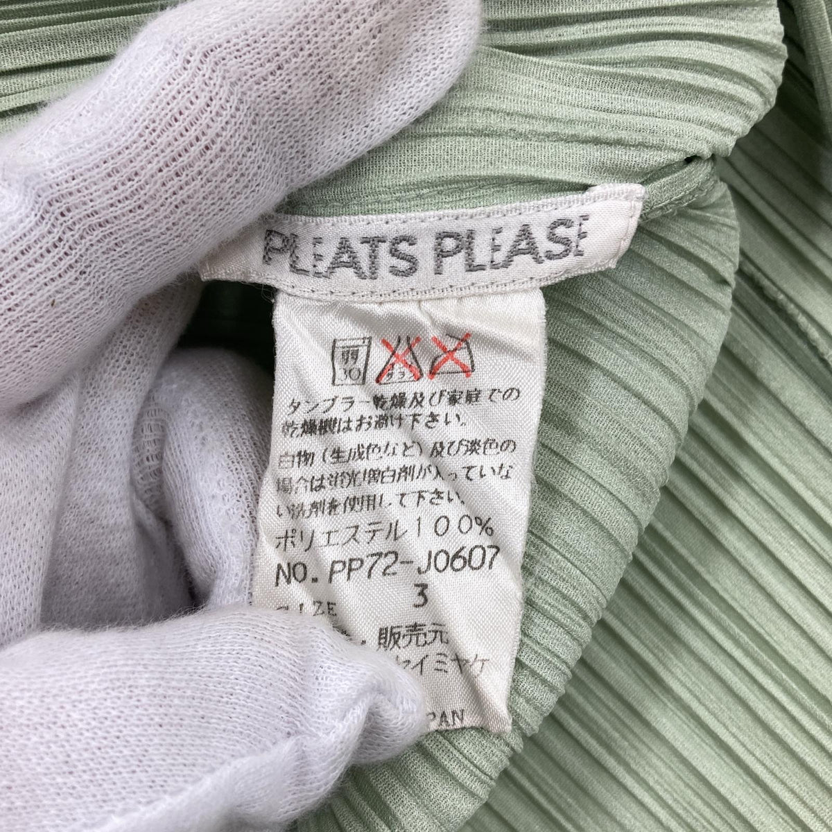 その他トップス PLEATS PLEASE カーディガン グリーン
