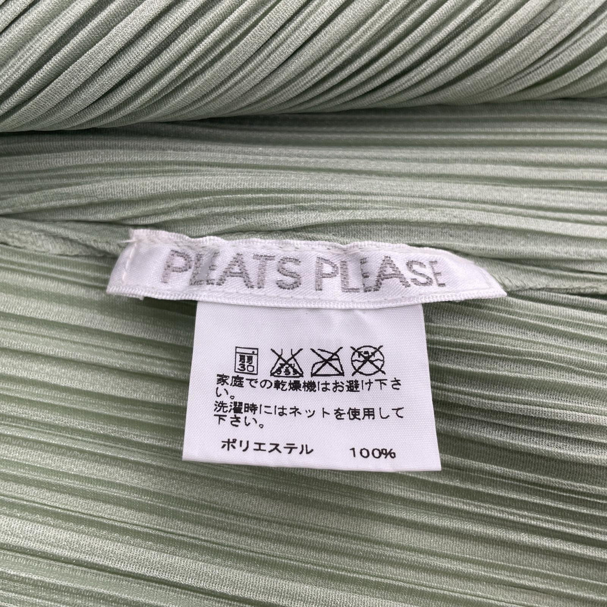 その他トップス PP13-J0111