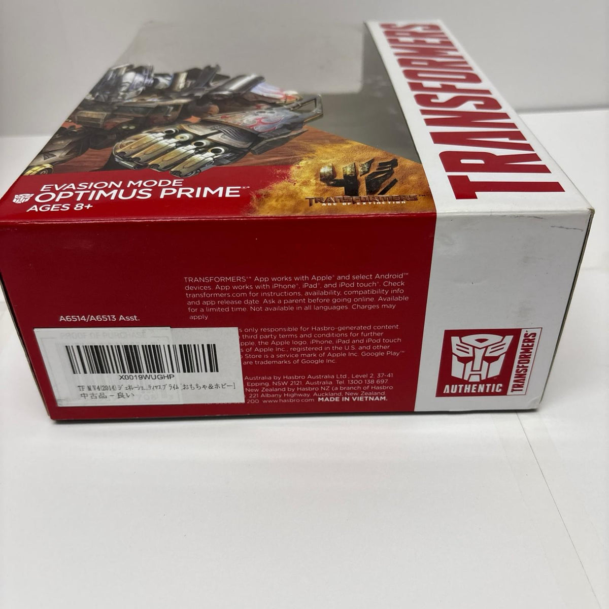 AD-02 オプティマス トランスフォーマー オプティマス フィギュア/グッズ