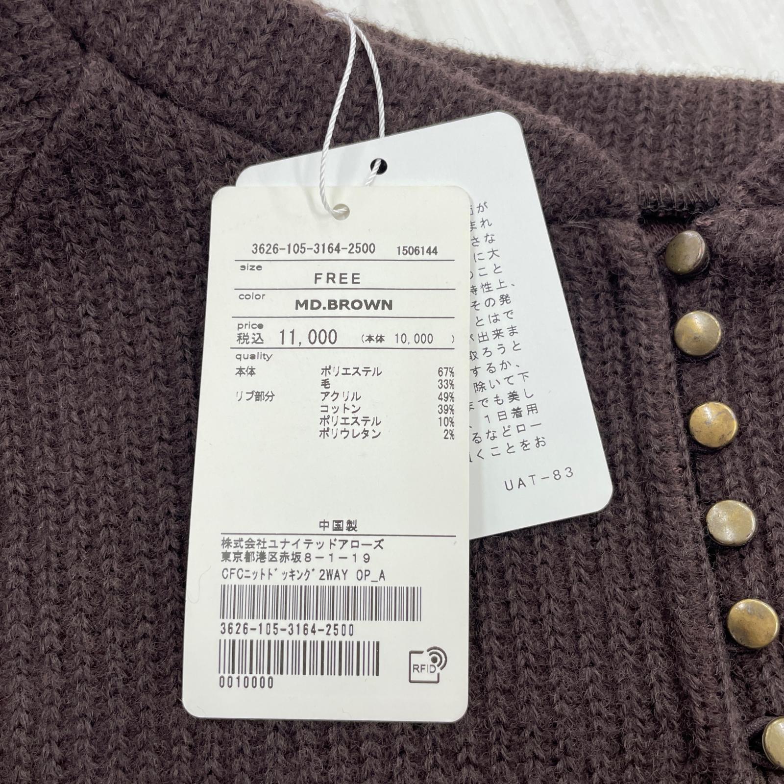 ワンピース green label relaxing 3626-105- ブラック