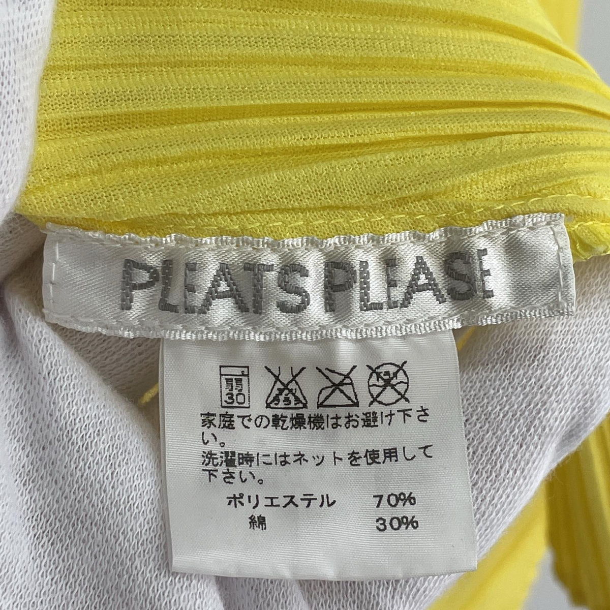その他トップス PLEATS PLEASE カーディガン イエロー 3 イエロー