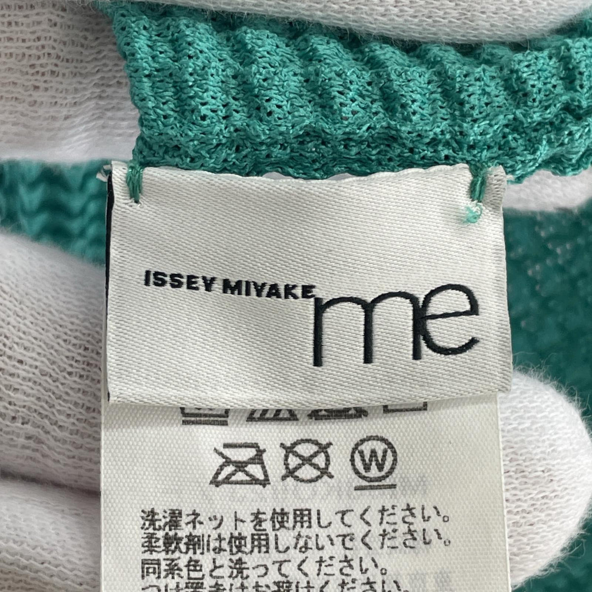 その他トップス ISSEY MIYAKE me カーディガン グリーン グリーン