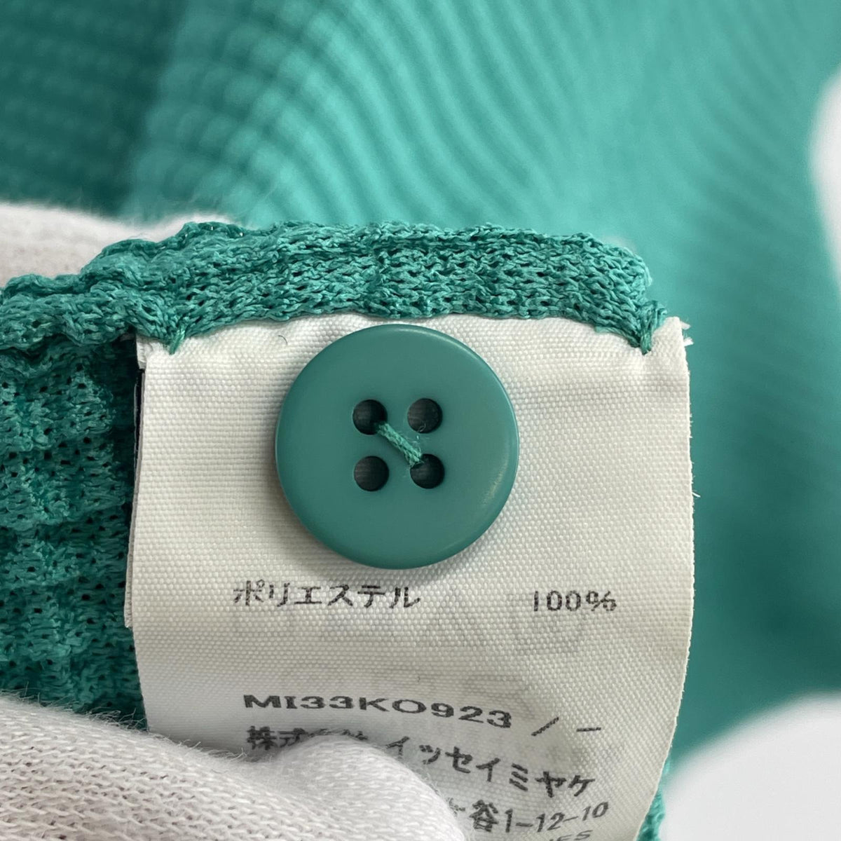 その他トップス ISSEY MIYAKE me カーディガン グリーン グリーン
