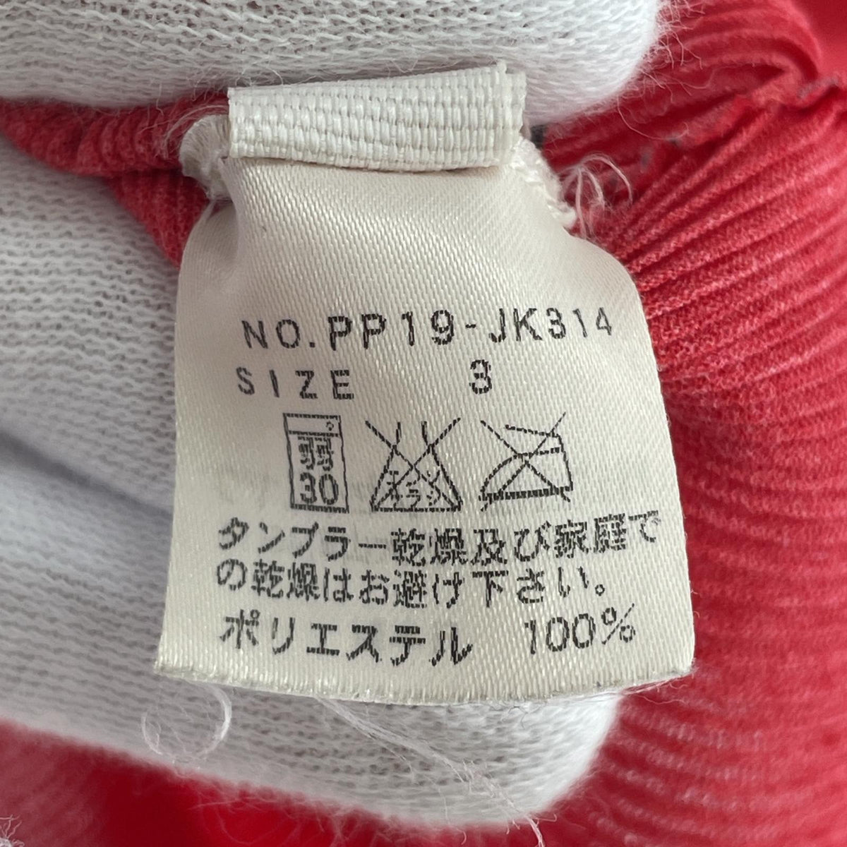 その他トップス PLEATS PLEASE LSカットソー レッド 3 レッド