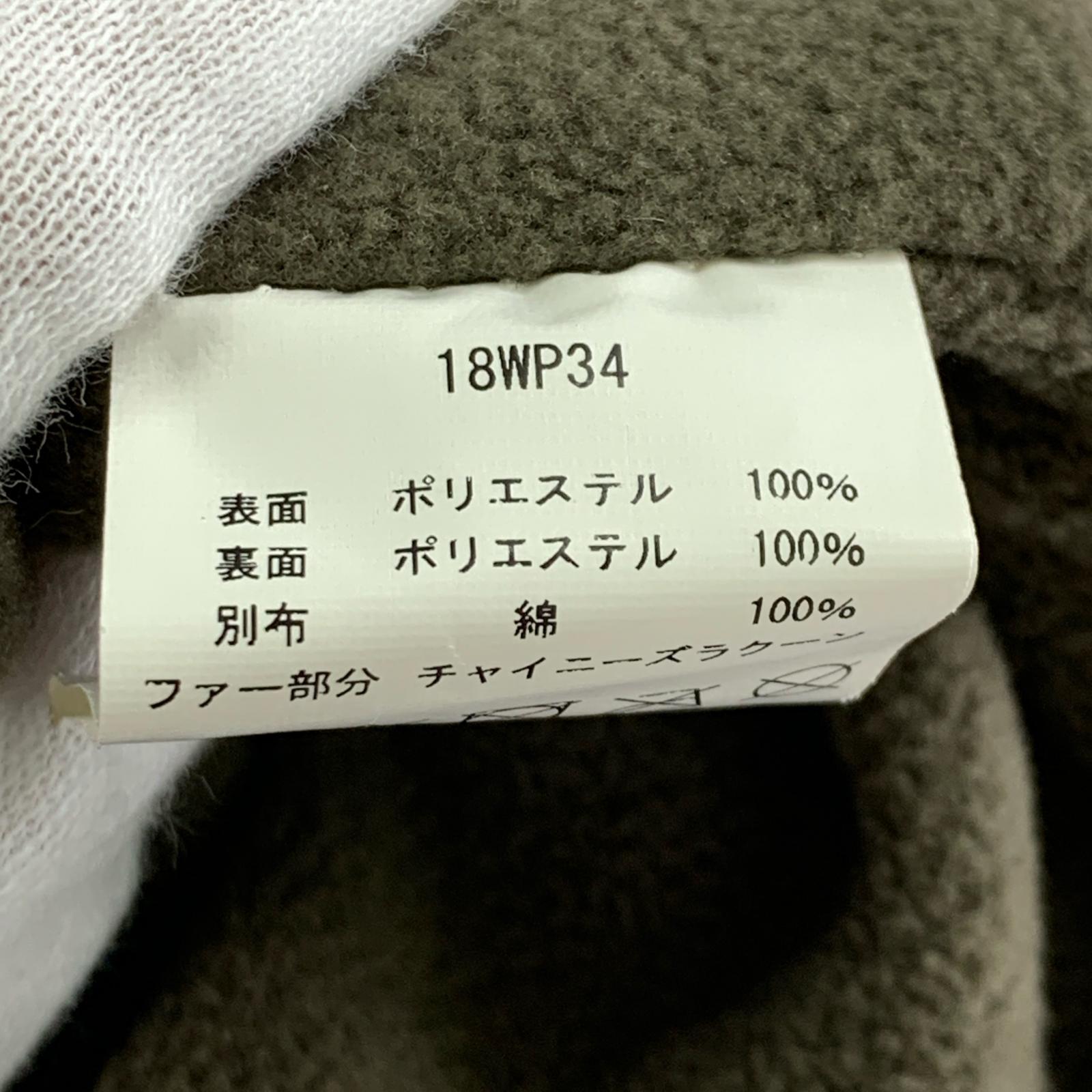 その他アウター WAIPER M-43 山岳部隊 パイルライナー (L) L
