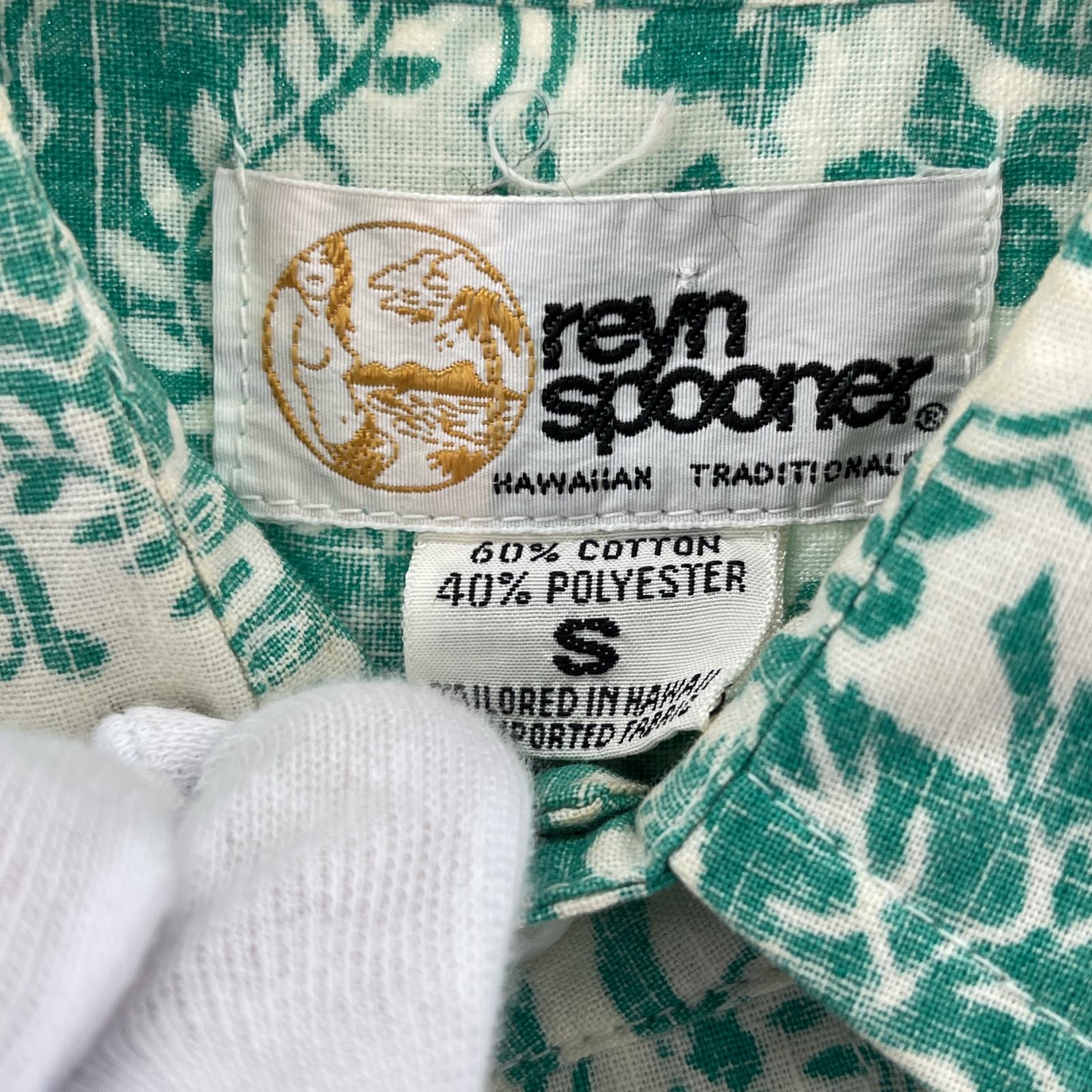 長袖シャツ 80s reyn spooner 半袖シャツ (S) グリーン S グリーン