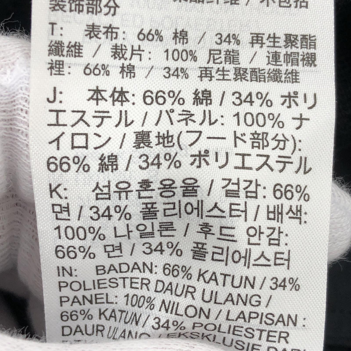 その他トップス NIKE×sacai パーカー ブラック S-P-CH ブラック