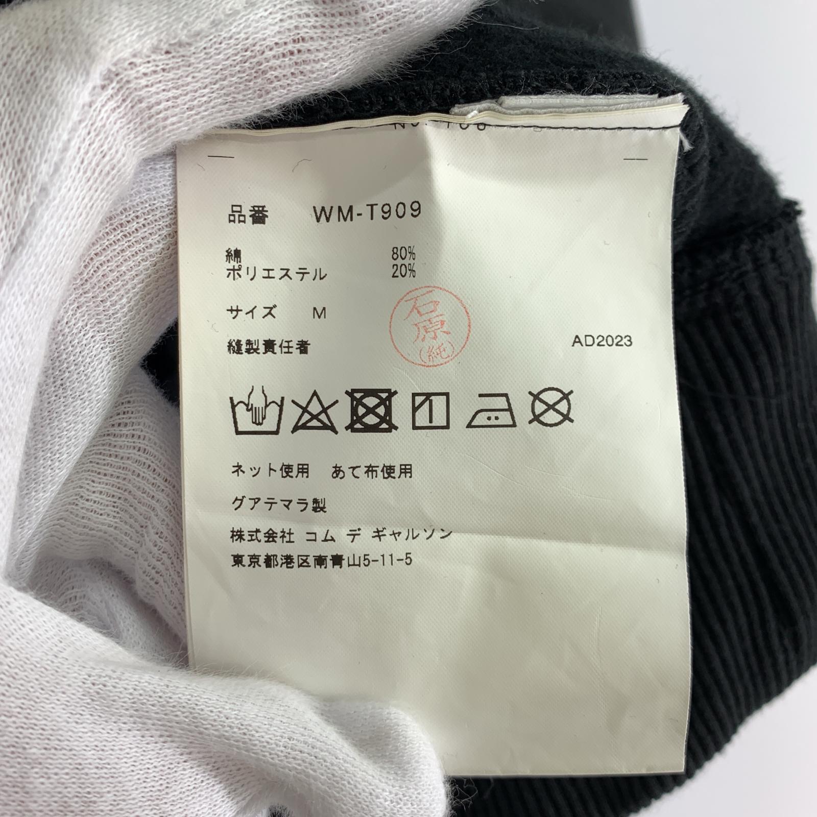 その他トップス eYe JUNYA WATANABE MAN × STUSSY 24SS Customiz Hoodie L ブラック L ブラック
