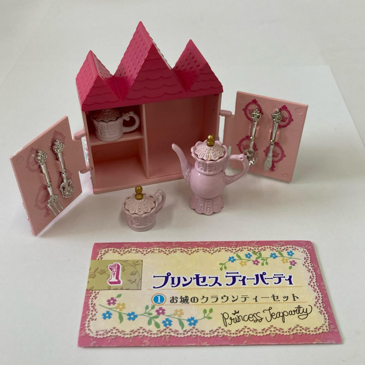 6.プリンセスティーパーティ お城のクラウンティーセット リーメント