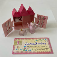 6.プリンセスティーパーティ お城のクラウンティーセット リーメント