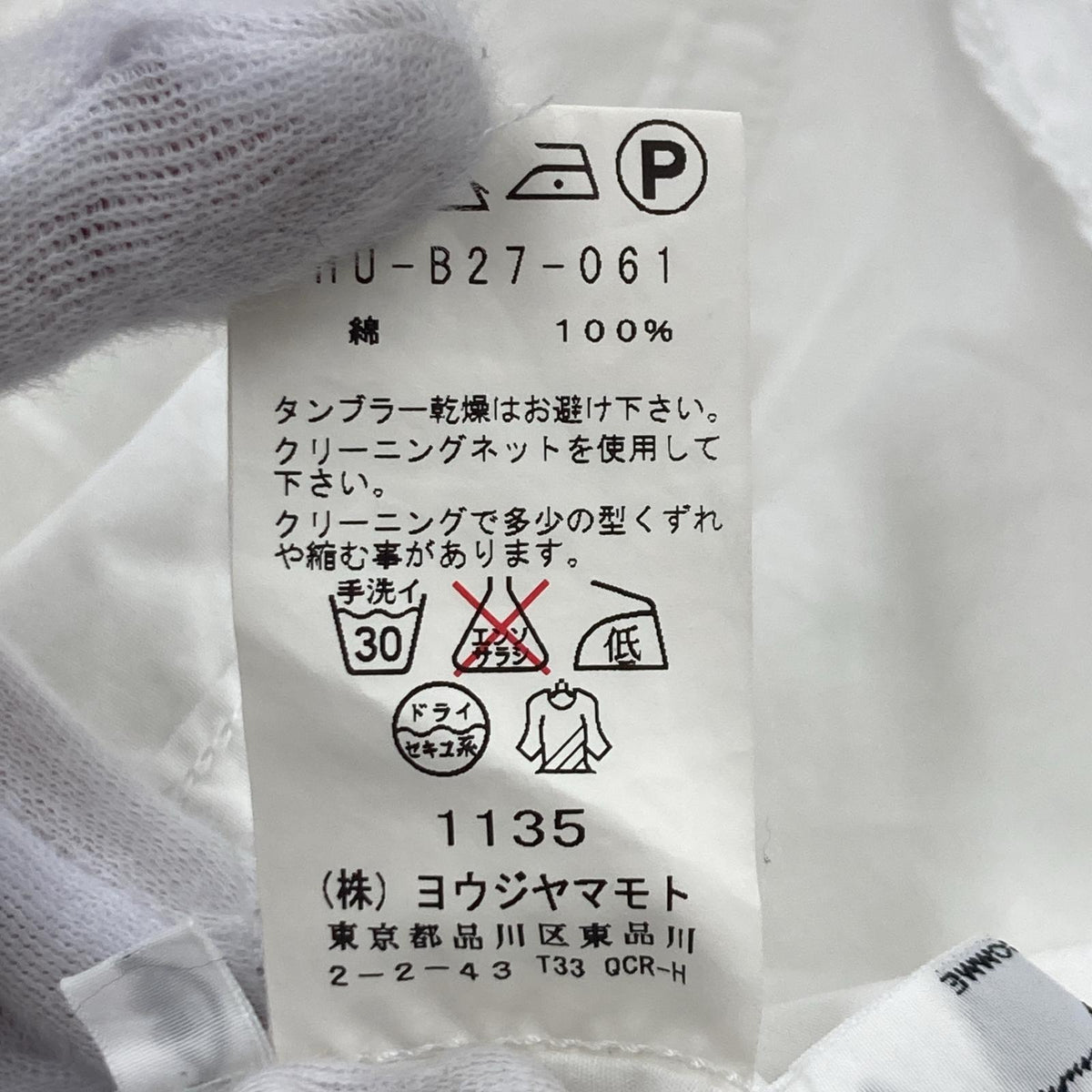 長袖シャツ yohji yamamoto POUR HOMMEシャツ 3 ホワイト